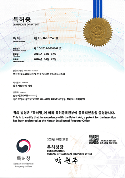 무전원 수도검침장치 및 이를 탑재한 수도검침시스템