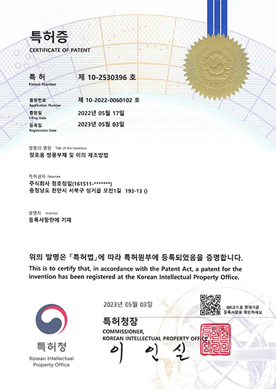 창호용 방풍부재 및 이의 제조방법