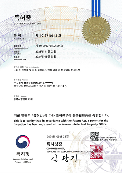 스마트 안전폴 및 이를 포함하는 내부 환경 모니터링 시스템